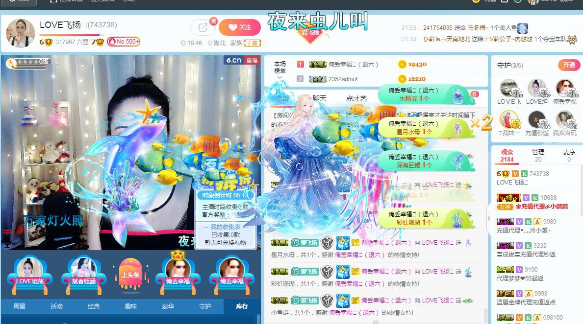 LOVE飞扬💝的图片