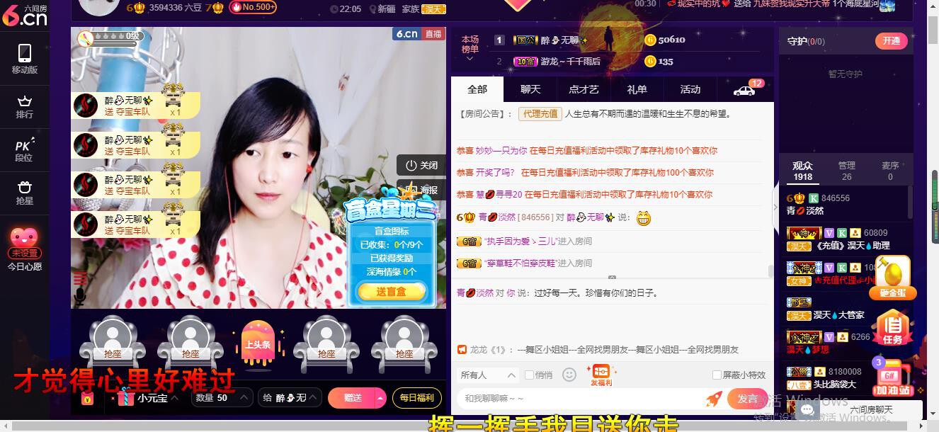 青莲退啦的图片