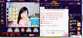 青莲退啦主播照片