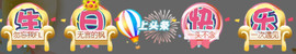 从小就驴🙃主播照片