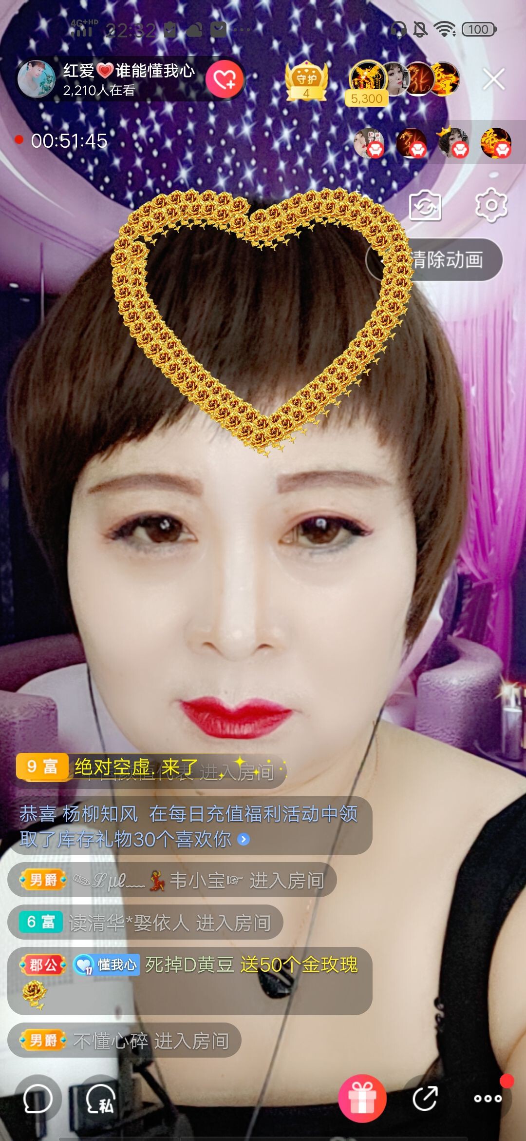 红爱💗谁能懂我心的图片
