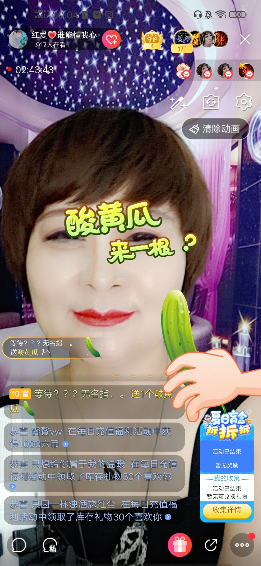 红爱💗谁能懂我心的图片