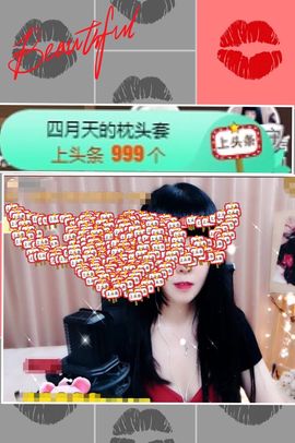 粤🍀四月天主播照片