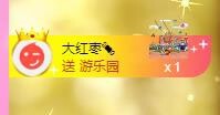 暖心晚上播主播照片