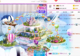 暖心晚上播主播照片