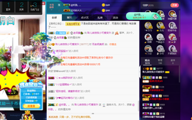 聆听~也想有人疼的图片