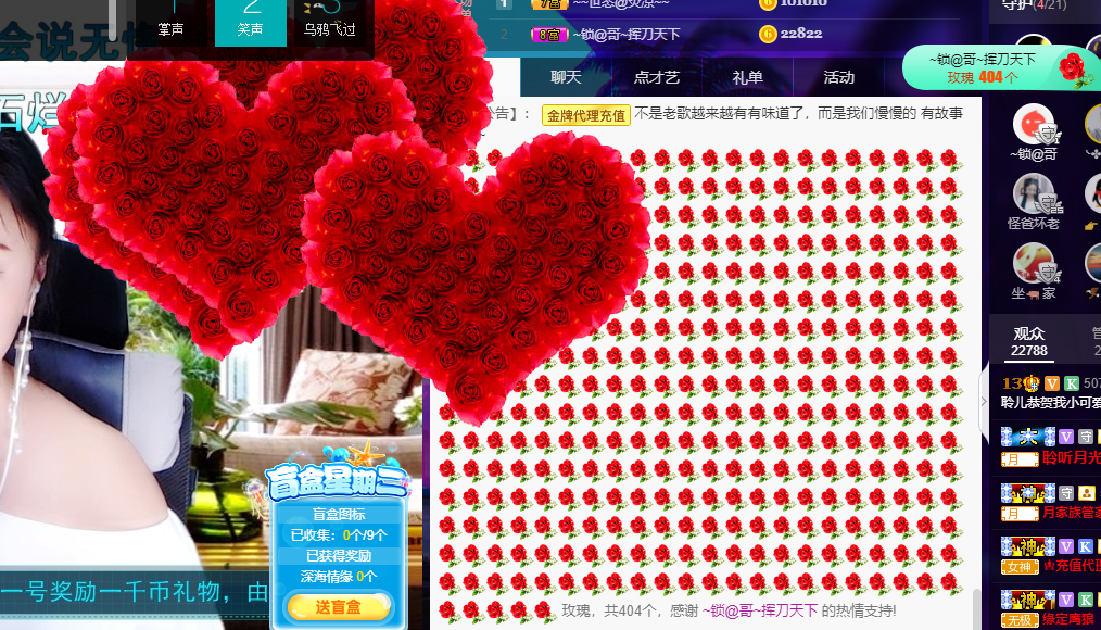 聆听~福妞儿的图片
