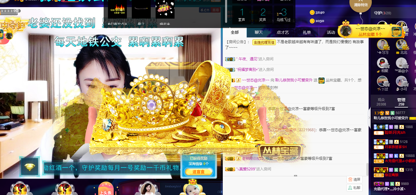 聆听~福妞儿的图片