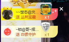 聆听~福妞儿的图片