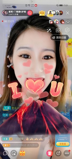 爱笑的YJ主播照片