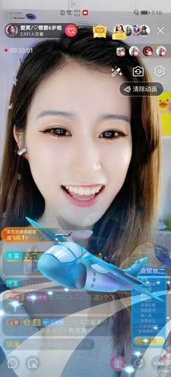 爱笑的YJ主播照片