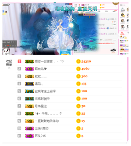 一起走吧123主播照片
