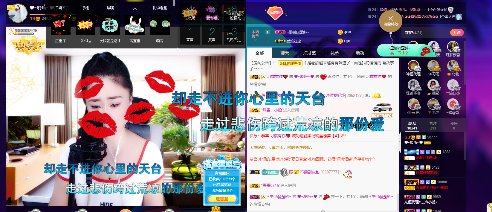 聆听~福妞儿的图片