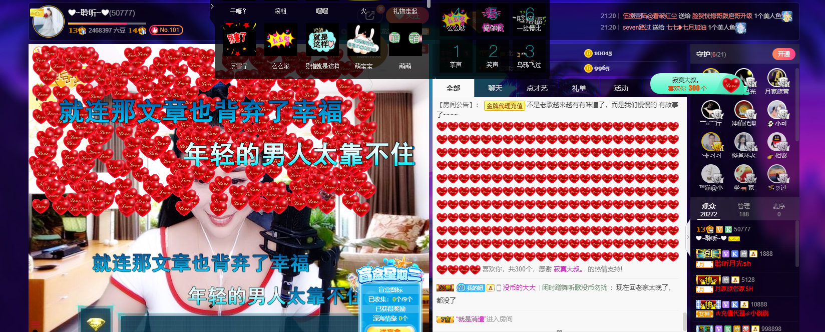 聆听~福妞儿的图片