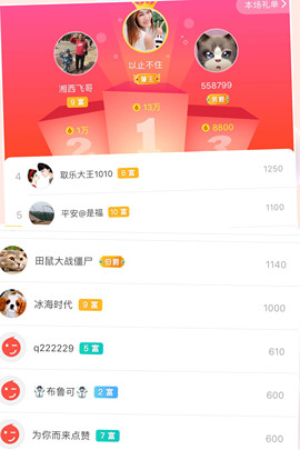 广西玲玲🌻主播照片