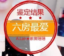 A.Lan★阿兰*主播照片