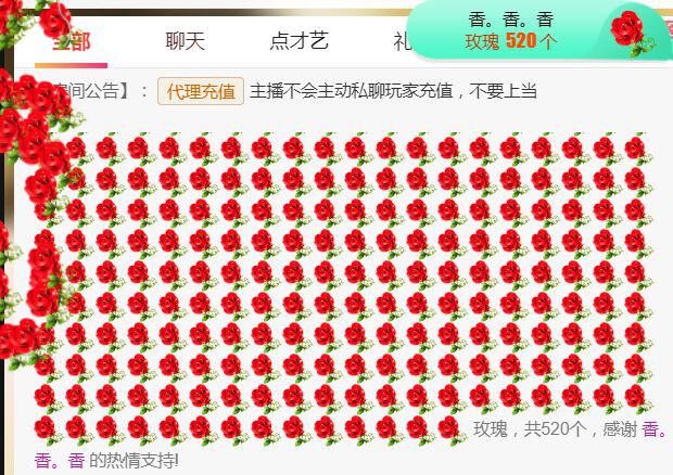 夏开心的图片