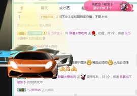 夏开心主播照片