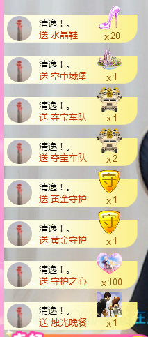 七℃~暂停直播主播照片