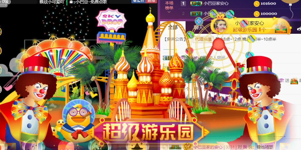 ♚~小巴豆~贪财好色的图片