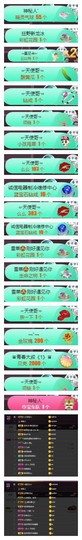 雪菜♫好运好运旺主播照片