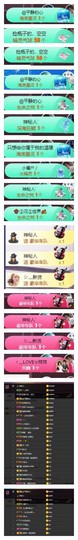 雪菜♫好运好运旺的图片