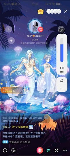 黎儿🍁前程似锦主播照片