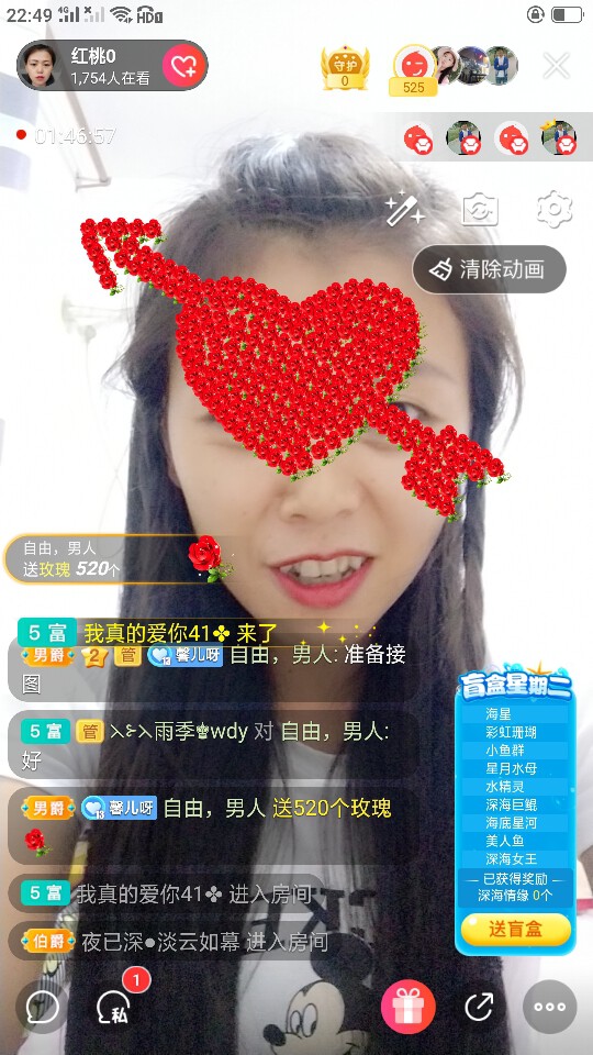 红桃0的主播照片