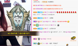 亲亲小虾主播照片