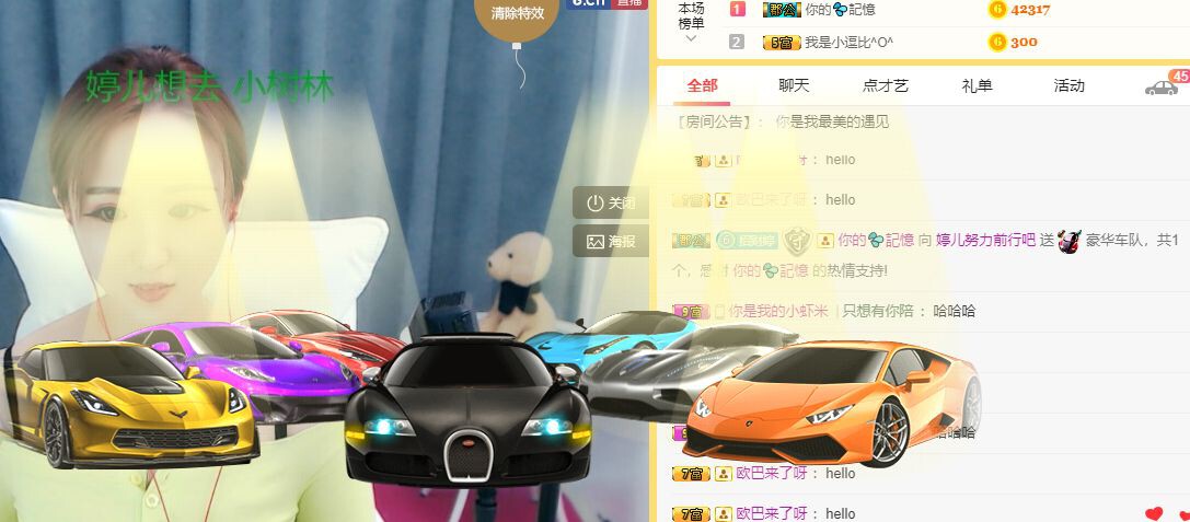婷儿～婷儿的图片