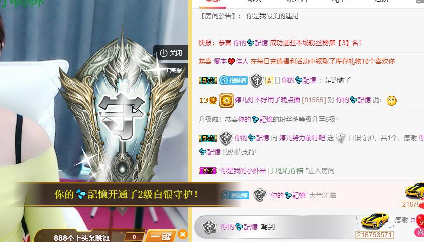 婷儿～婷儿的图片
