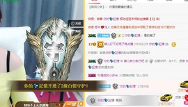 婷儿～25号休主播照片