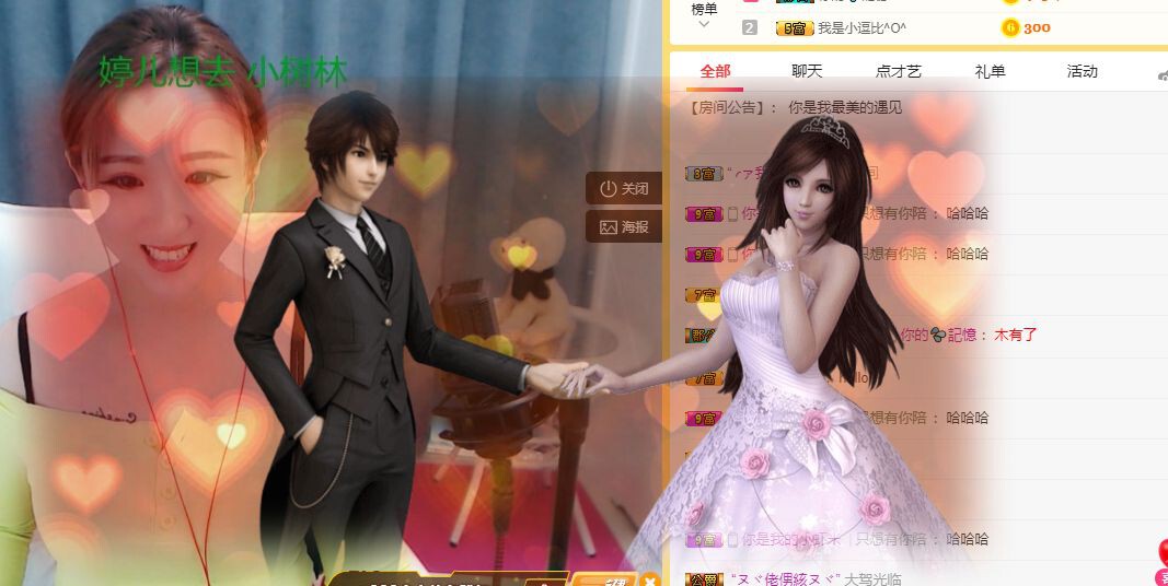 婷儿～婷儿的图片