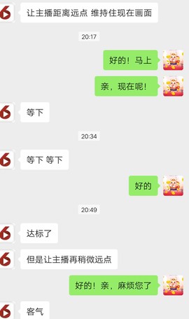 正点♥阳光主播照片