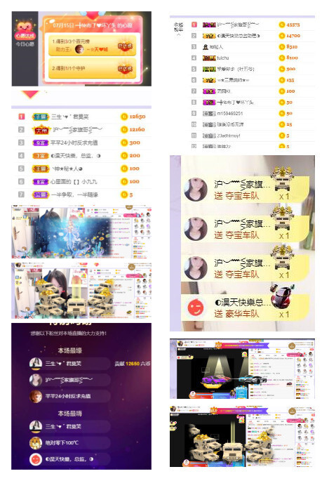 ━╋红太狼的图片