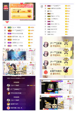 ━╋红太狼的图片
