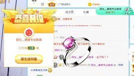 素雅依依暂休主播照片