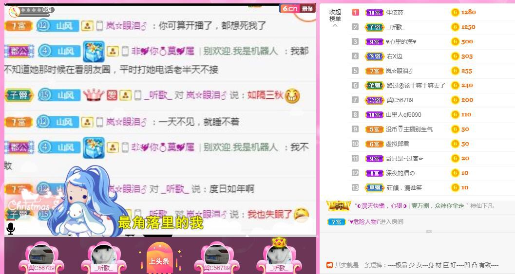 岚☆若冰♂的图片