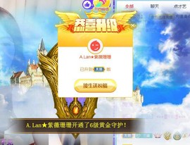 A.Lan★阿兰*主播照片