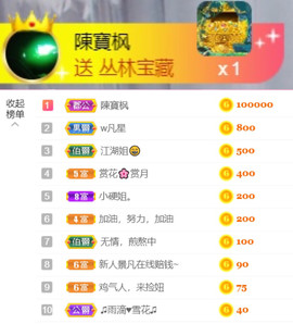 从小就驴🙃主播照片