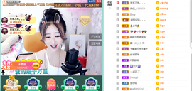 蓝鑫~主播照片