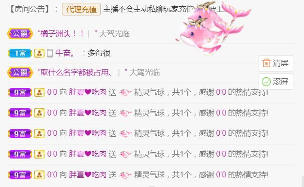 夏开心的图片