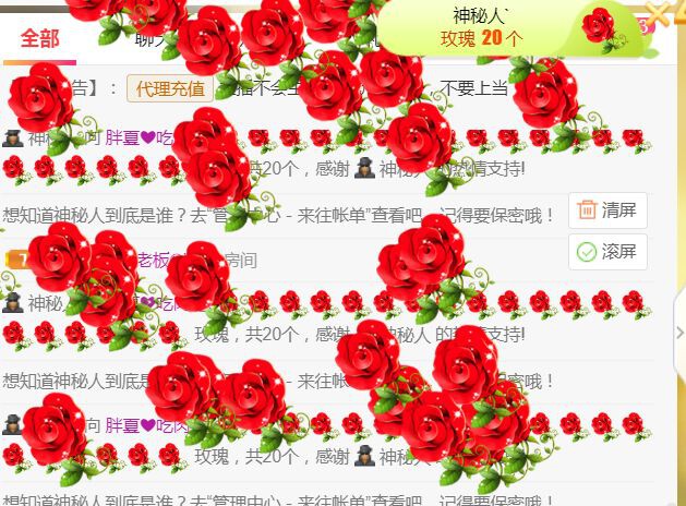 夏开心的图片