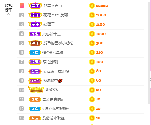 源宝儿😊的图片