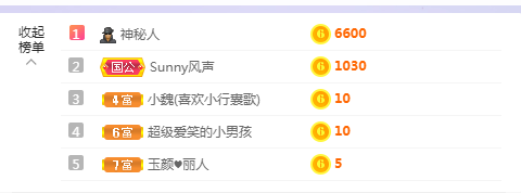 ♥玉颜❤️的图片