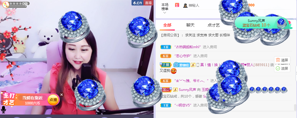 ♥玉颜❤️的图片