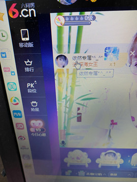 丹从心开始求老板主播照片