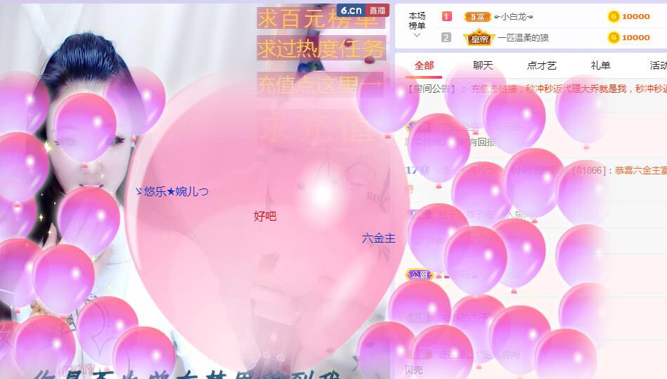 ゞ悠乐★婉儿つ的图片
