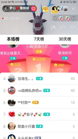 梦心💞缘于遇见的图片