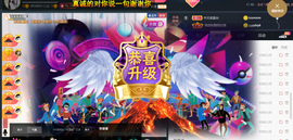 ━☆简希づ休息中主播照片